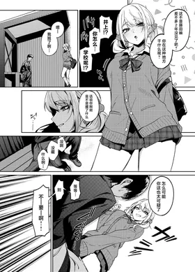 第 8 頁