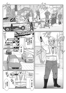 第 2 頁