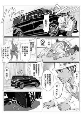 第 3 頁