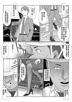 第 4 頁