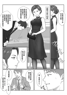 第 5 頁