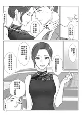 第 6 頁