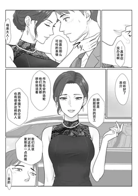 第 6 頁