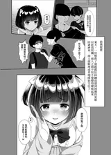 第 3 頁