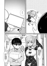 第 7 頁