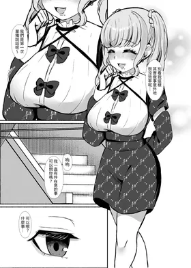 第 8 頁