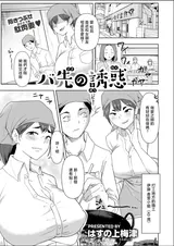 第 2 頁