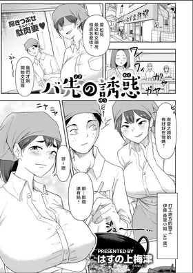 第 2 頁