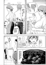 第 3 頁