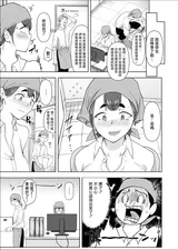 第 6 頁