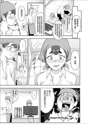 第 6 頁