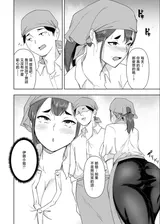 第 7 頁