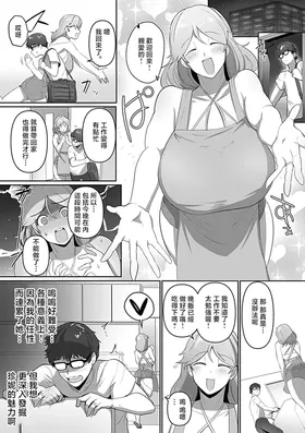 第 4 頁