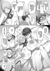 第 8 頁