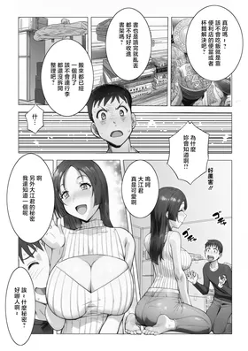 第 3 頁