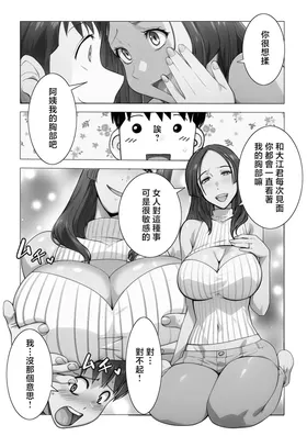 第 4 頁