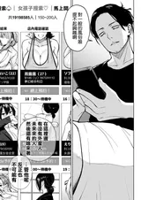 第 3 頁