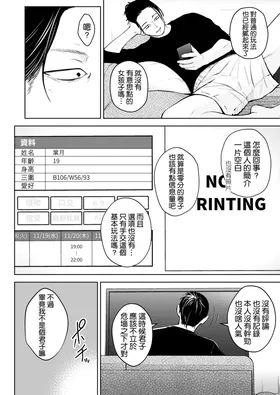 第 4 頁