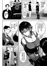 第 6 頁