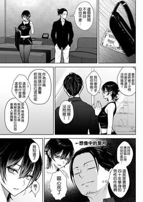 第 7 頁