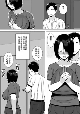 第 4 頁