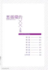 第 3 頁
