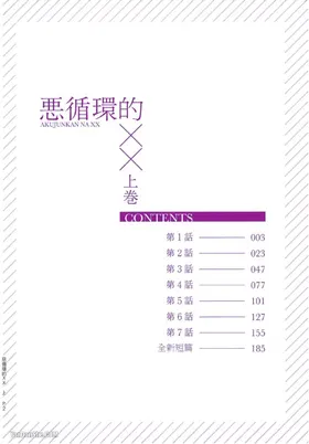 第 3 頁