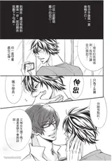 第 8 頁