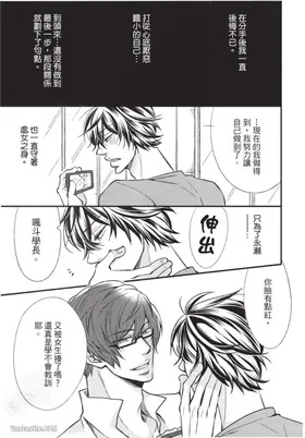 第 8 頁