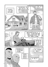第 2 頁