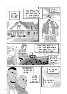 第 2 頁