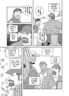 第 3 頁