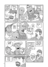 第 4 頁