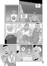 第 5 頁
