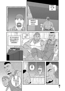 第 5 頁