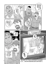 第 6 頁