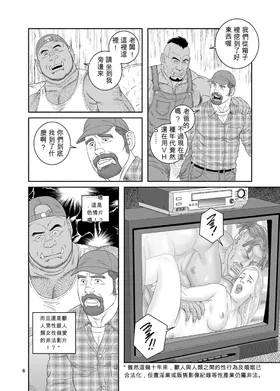 第 6 頁