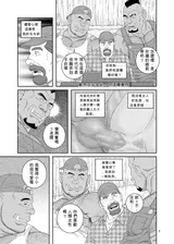 第 7 頁