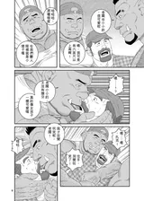 第 8 頁