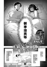 第 2 頁