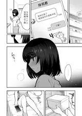 第 4 頁