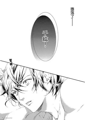 第 8 頁