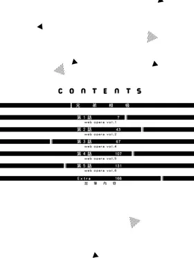 第 3 頁
