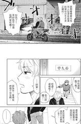 第 8 頁