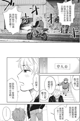 第 8 頁