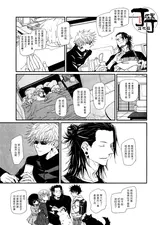第 6 頁