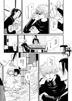 第 7 頁