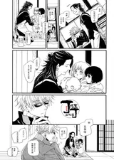 第 8 頁