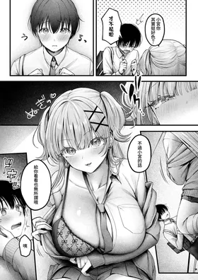 第 6 頁