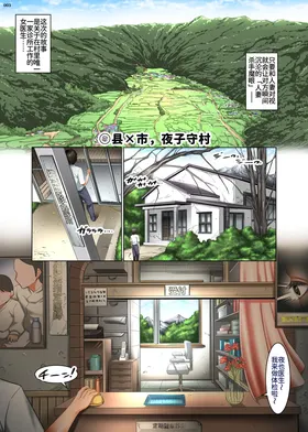 第 3 頁